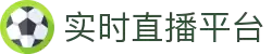 足球买球 - 足球买球网官网 - 足球赛事竞猜与实时直播